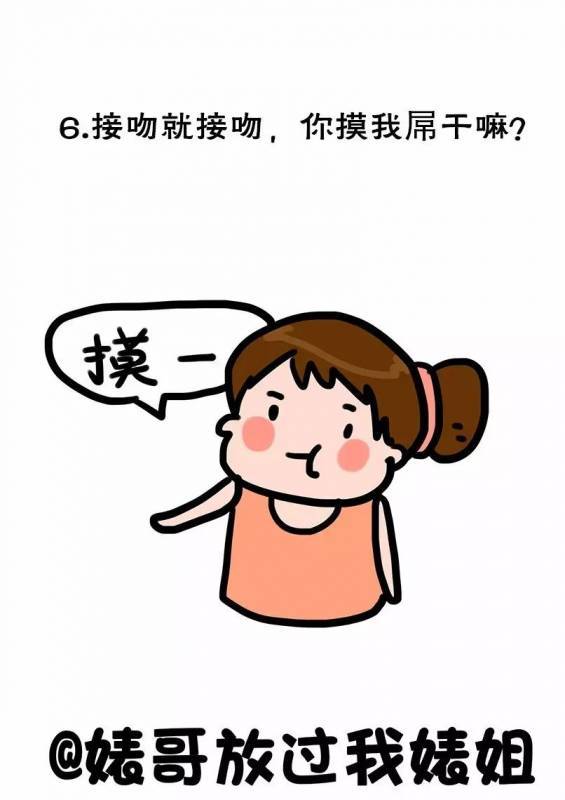 「如何看出一個女生是不是千人斬的老江湖」，從這10個地方就可以做出初步判斷，各位男生們一定要謹記在心！