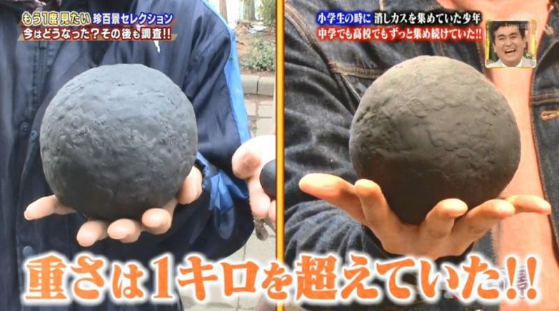 12年來一直搓橡皮擦屑！「球越大、成績越好」日少年當上學霸：要讓孩子繼承球~