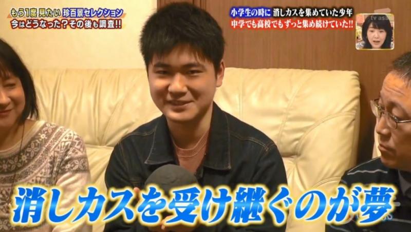 12年來一直搓橡皮擦屑！「球越大、成績越好」日少年當上學霸：要讓孩子繼承球~