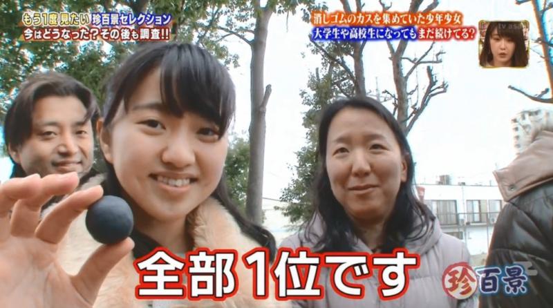 12年來一直搓橡皮擦屑！「球越大、成績越好」日少年當上學霸：要讓孩子繼承球~