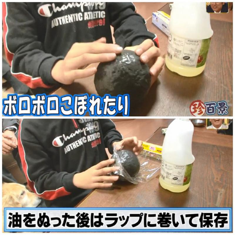 12年來一直搓橡皮擦屑！「球越大、成績越好」日少年當上學霸：要讓孩子繼承球~