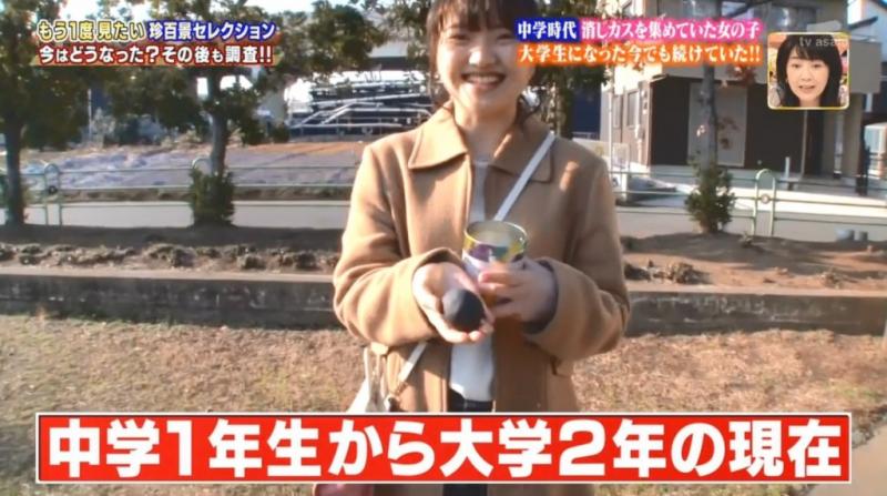 12年來一直搓橡皮擦屑！「球越大、成績越好」日少年當上學霸：要讓孩子繼承球~