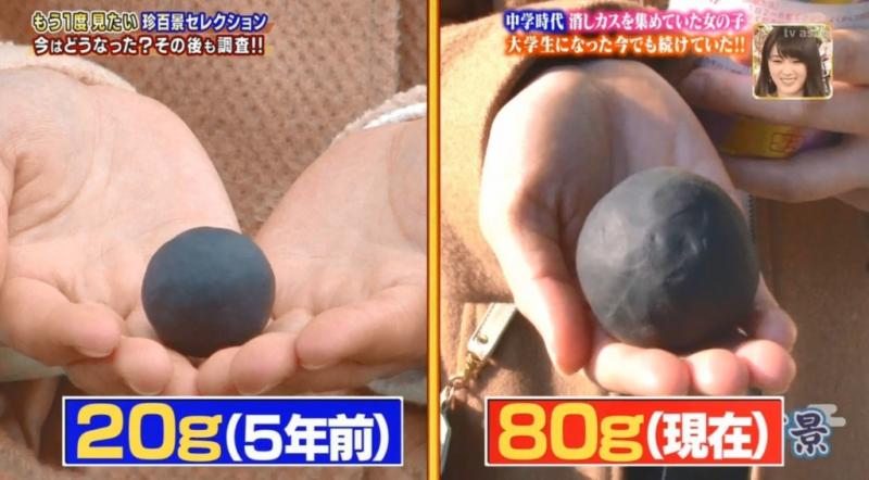 12年來一直搓橡皮擦屑！「球越大、成績越好」日少年當上學霸：要讓孩子繼承球~