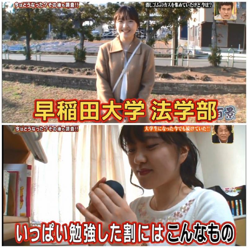 12年來一直搓橡皮擦屑！「球越大、成績越好」日少年當上學霸：要讓孩子繼承球~