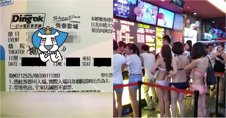 店員狂唸錯片名，直到電影票拿到手時...客人秒笑崩：我到底是要看哪部啦！