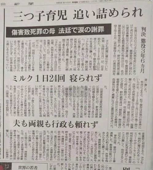 生3胞胎「老公卻連換尿布也不會」　她每天只睡1小時…1年後親手結束兒子生命 