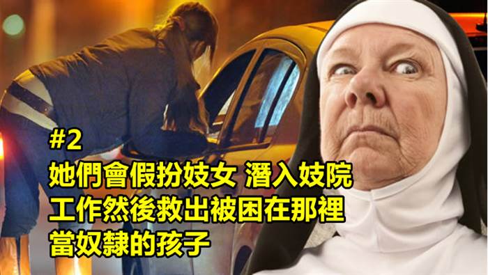 修女們平常都在做什麼原來他們平常在做的這10件事都超偉大