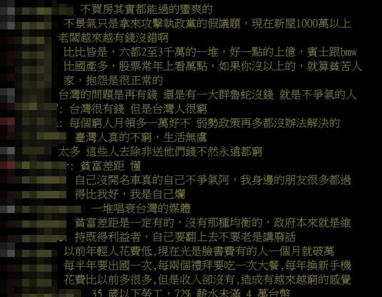 台灣人到底哪裡窮？人生勝利組暴增「還喊不景氣」求解...鄉民大曝：路上跑的都是...