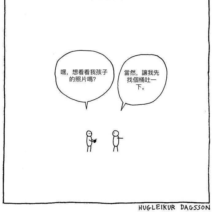 30張黑色幽默漫畫完全顛覆大家對「冰島」的印象，夢幻的國度原來也有暗黑的一面啊~~~