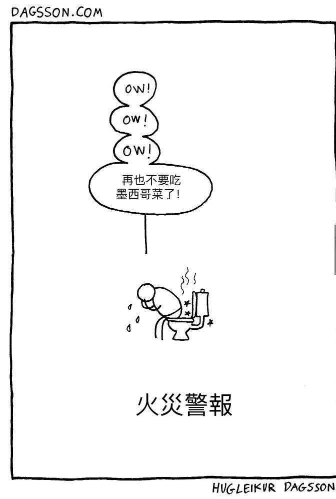 30張黑色幽默漫畫完全顛覆大家對「冰島」的印象，夢幻的國度原來也有暗黑的一面啊~~~