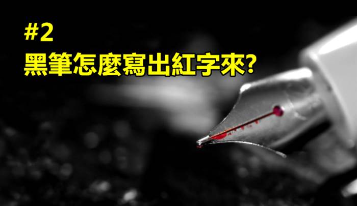 4個會讓「左右腦打架」的超困難小問題，只有「腦筋夠靈活」的才能全部答對 #3隻差這題啊誰會啦 