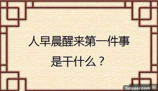 4個會讓「左右腦打架」的超困難小問題，只有「腦筋夠靈活」的才能全部答對 #3隻差這題啊誰會啦 