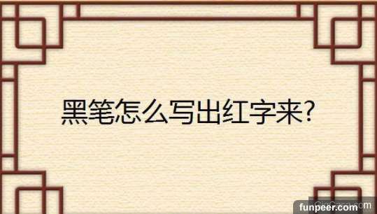 4個會讓「左右腦打架」的超困難小問題，只有「腦筋夠靈活」的才能全部答對 #3隻差這題啊誰會啦 