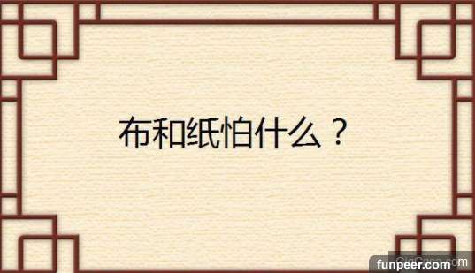 4個會讓「左右腦打架」的超困難小問題，只有「腦筋夠靈活」的才能全部答對 #3隻差這題啊誰會啦 