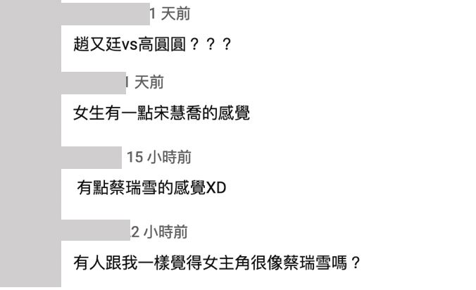 哪間大學妹最正？黑男獵到「神級混血女大生」撞臉宋慧喬…仙氣引爆動：點擊秒翻2倍 