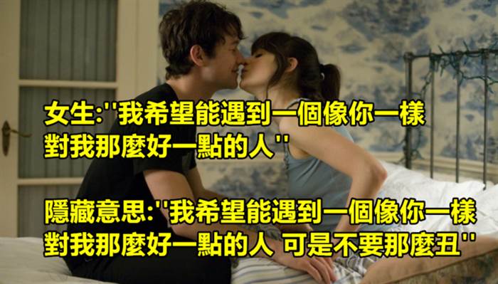 10張讓你根本無法反駁的超爆笑中肯梗圖！