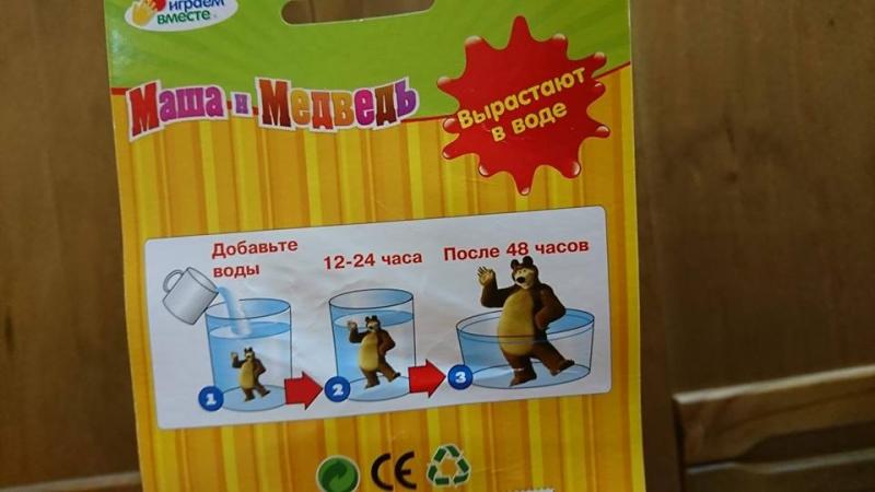 幫女兒買了一個「泡水會長大的玩具」從水中拿出來女兒崩潰了