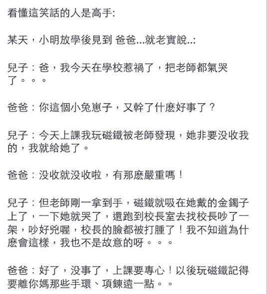 為什麼男人有很多女友會別人被羨慕， 而女人有很多男友就會被鄙視？