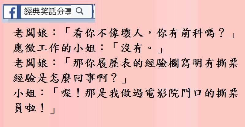 為什麼男人有很多女友會別人被羨慕， 而女人有很多男友就會被鄙視？