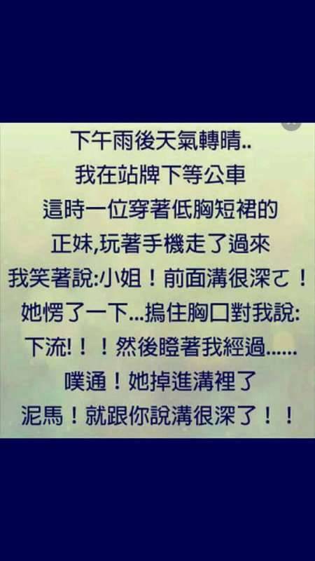 為什麼男人有很多女友會別人被羨慕， 而女人有很多男友就會被鄙視？