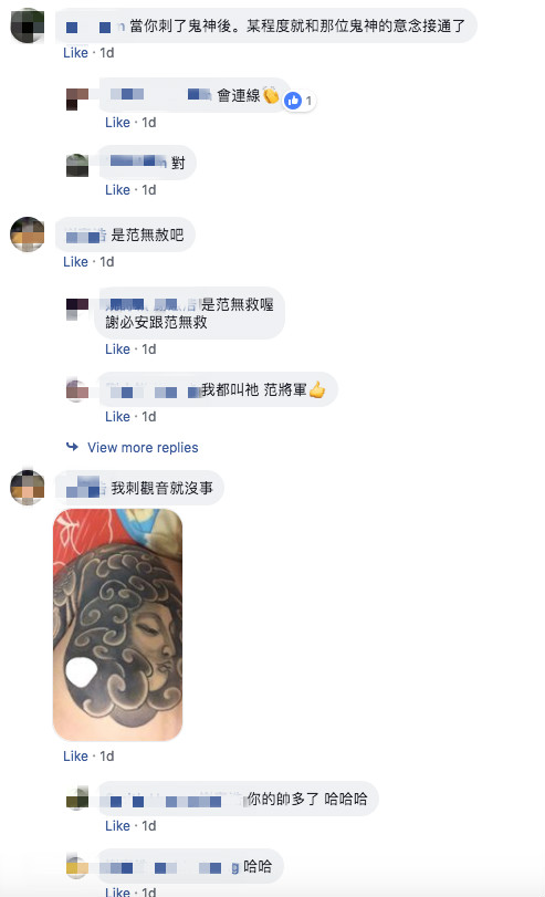 千萬別鐵齒！他不信邪「把八爺刺身上」更點眼開光...接著一連串「厄運上門」連神明也幫不了