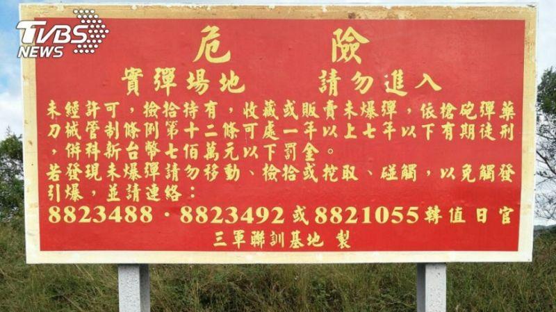 扯！演訓場馬路掉彈匣、子彈 民眾：下次撿到槍？
