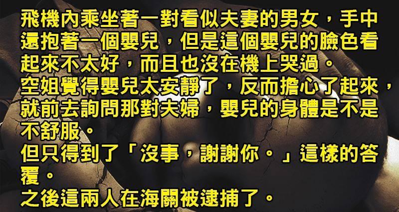 4則如果你想出來了，或許表示你的思考方式跟一般人不太一樣的「高智商鬼故事」