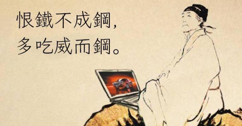 網路最白爛的爆笑50句順口溜~~~