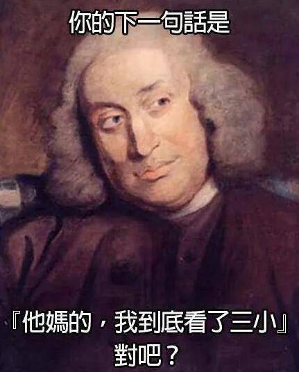 網路最白爛的爆笑50句順口溜~~~