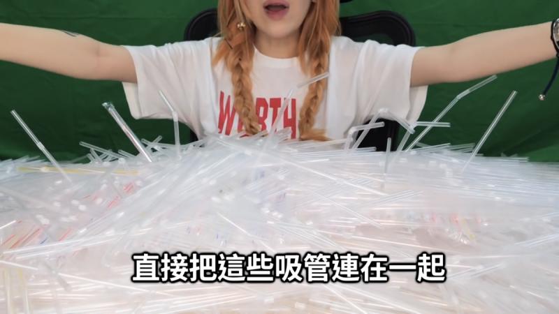 還沒紅就先黑掉！網紅浪費「5000根吸管」拍無腦廢片…網友全看傻怒轟：超越小玉了 