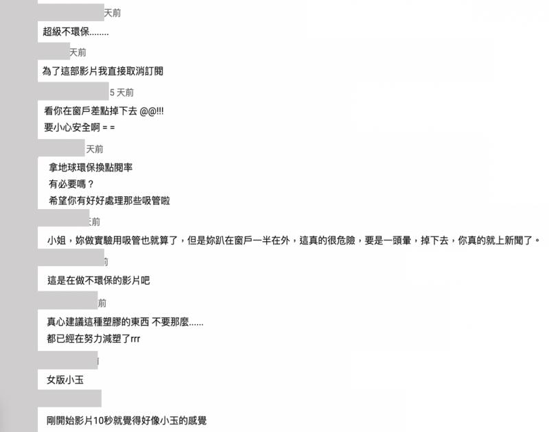 還沒紅就先黑掉！網紅浪費「5000根吸管」拍無腦廢片…網友全看傻怒轟：超越小玉了 