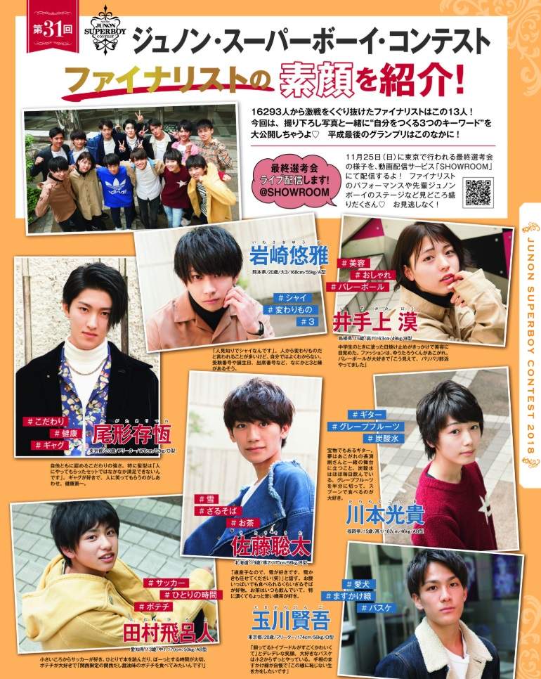 姐弟合照竟分不出誰是弟弟，日本「無性別美少年」私照曝光：比女生還可愛 