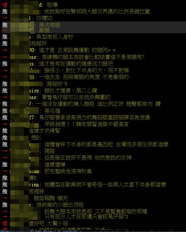 子瑜大崩壞！逆天長腿「原圖」曝光...「壞掉ㄉ粗壯象腿」網友加碼腹黑照：已心碎！