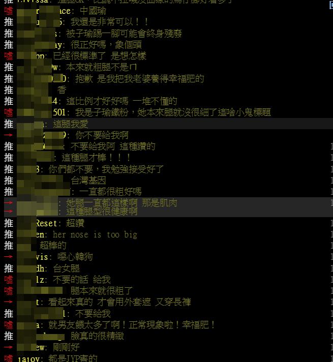 子瑜大崩壞！逆天長腿「原圖」曝光...「壞掉ㄉ粗壯象腿」網友加碼腹黑照：已心碎！