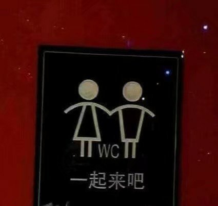 老媽帶我參加一個相當氣派的婚禮，回來問我啥感想