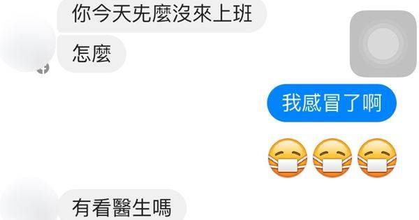 她把自己和曖昧多年的對象變成情人的紀錄寫出來，然而大家卻被她最後一句話戳中笑點笑到岔氣啊~~~