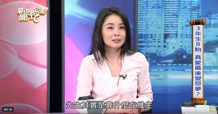 正妹老師追愛閃嫁非洲男「3年生8胎」背後藏「恐怖陰謀」淚訴：超後悔！