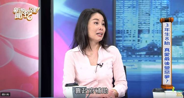 正妹老師追愛閃嫁非洲男「3年生8胎」背後藏「恐怖陰謀」淚訴：超後悔！