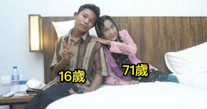 16歲鮮肉硬要娶「71歲阿罵」，會將她軟禁在房間裡「想生1男1女」，當大家看到聘金「都嚇傻了」... 