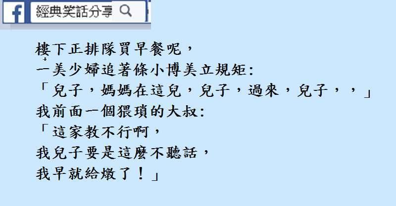 天地良心,我沒有要捉弄空姐的意思！