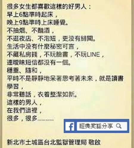 天地良心,我沒有要捉弄空姐的意思！