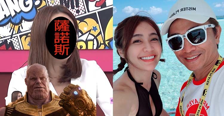 新憲嫂整形失敗？安苡愛「下巴詭異腫大、僵硬」網截圖嚇傻：拿薩諾斯當範本整?