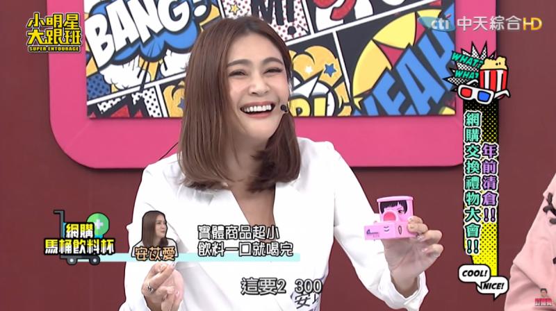 新憲嫂整形失敗？安苡愛「下巴詭異腫大、僵硬」網截圖嚇傻：拿薩諾斯當範本整?