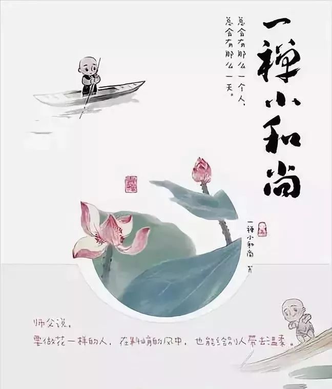 對自己說一聲：今天會過去，明天會到來，新的一天開始，放下所有一切。