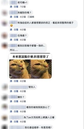 被酸技術太差！百萬奧迪「左輪超出停車格」　酸民偷拍PO網公審「反被砲轟」：你被罵活該 
