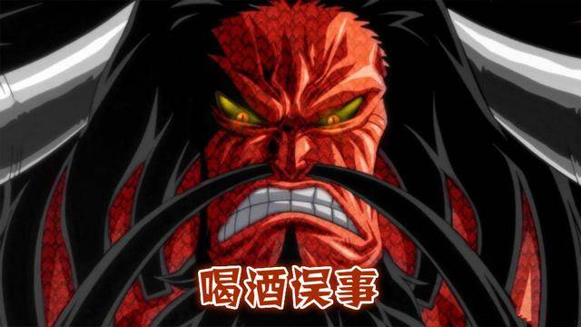海賊王：准四皇的軟肋分析，白鬍子年老體衰戰死，黑鬍子的最尷尬