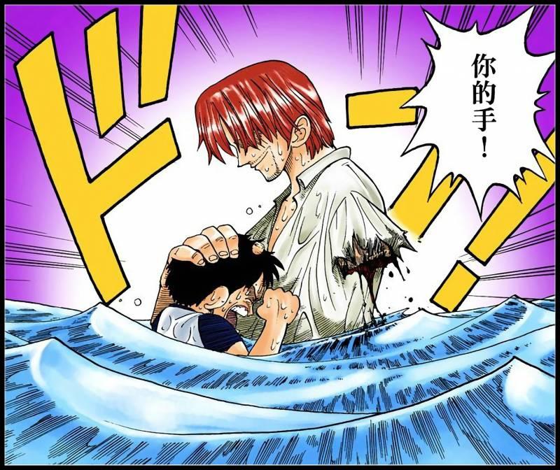 《海賊王》香克斯的斷臂之謎，尾田自己揭曉謎底！
