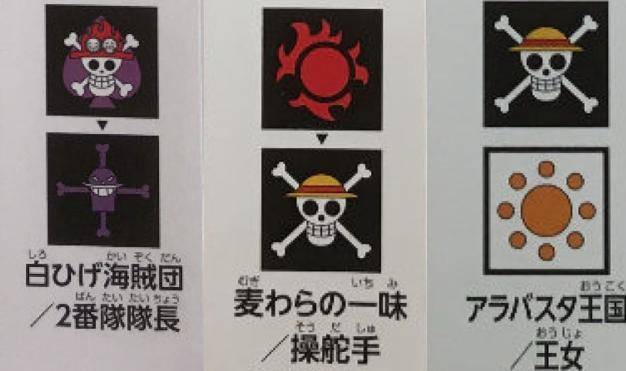 海賊王：青雉生命卡公布，多處顯示未加入黑團，大將身份仍然在