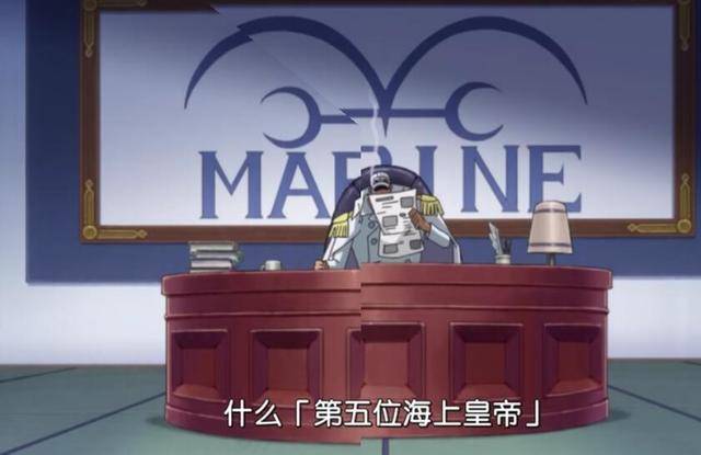海賊王878集：瑪琪諾的孩子證實是香克斯，路飛改變了世界的格局
