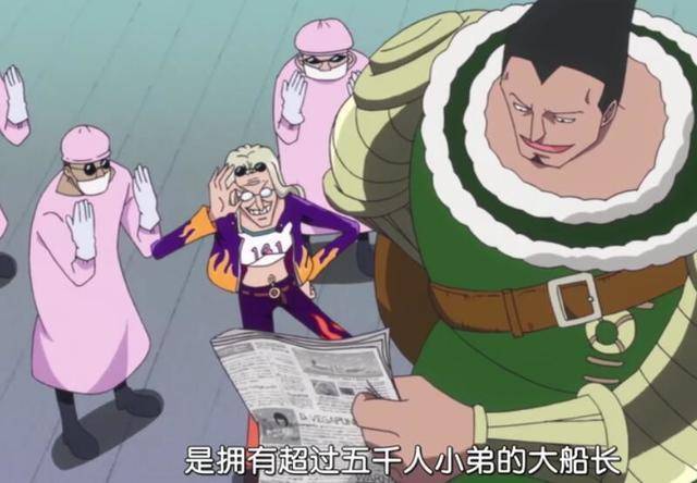 海賊王878集：瑪琪諾的孩子證實是香克斯，路飛改變了世界的格局